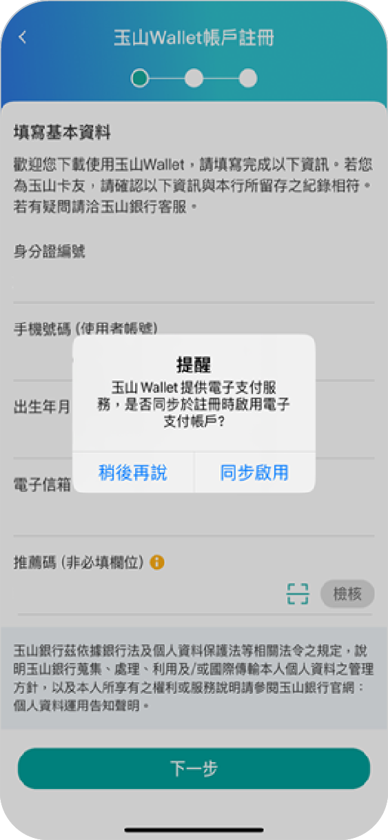 mitsuishoppingparkurban